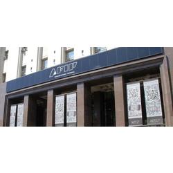 El club dio explicaciones sobre su deuda con la AFIP